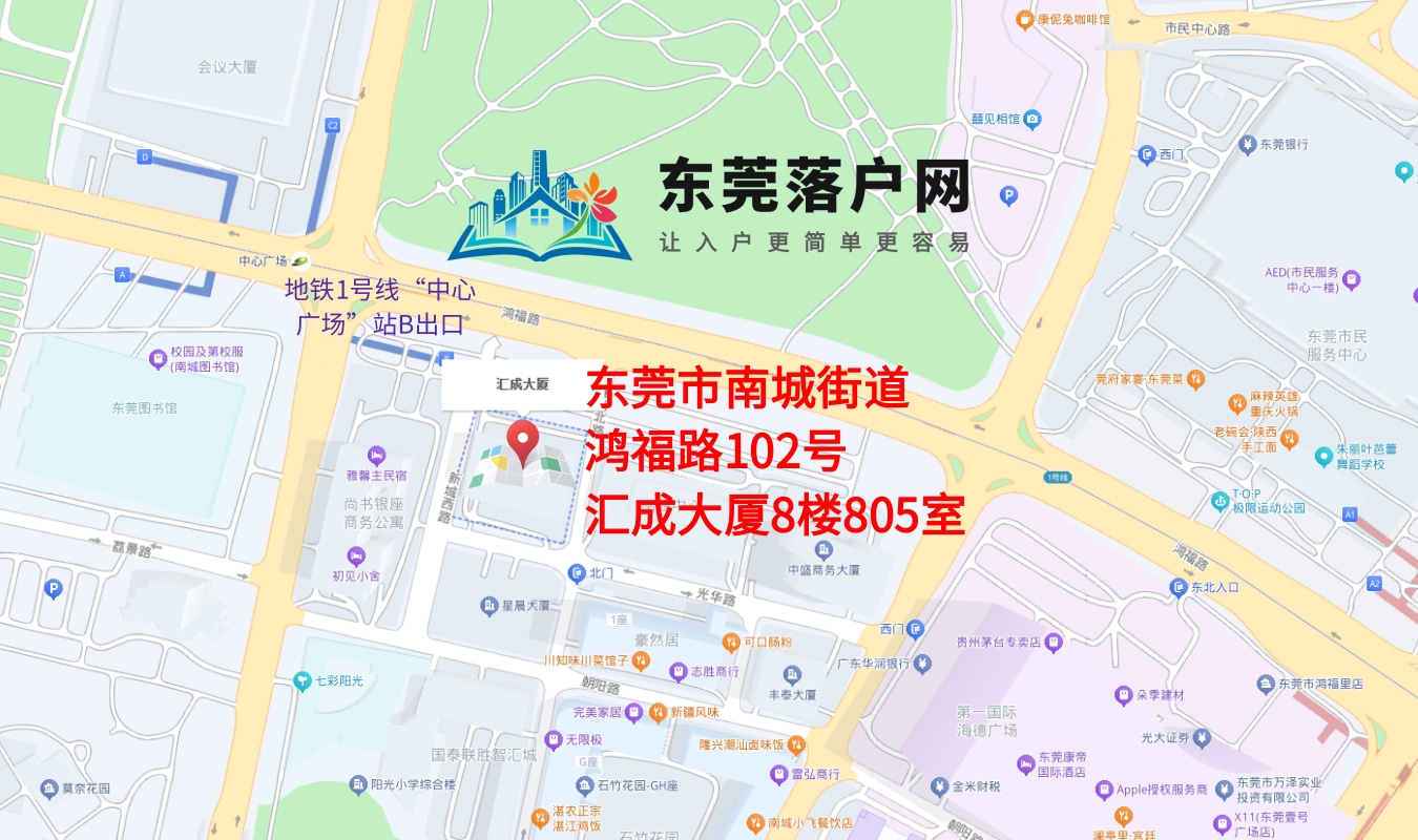 东莞松山湖入户服务区域示意图